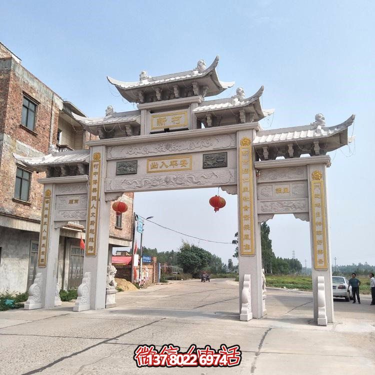 村庄入口大理石仿古建浮雕花纹三门牌坊