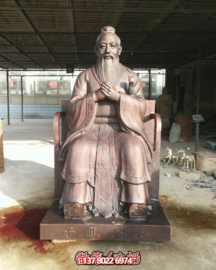 景区景观名人孔子肖像仿铜雕塑 景区景观名人孔子肖像仿铜雕塑