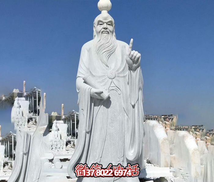 学院广场汉白玉中国春秋时代思想家老子石雕