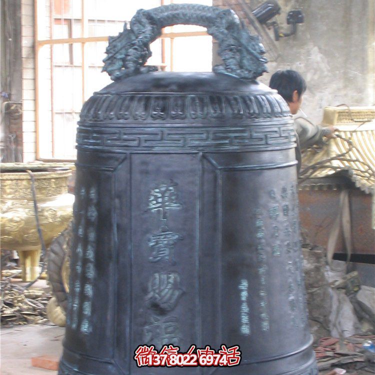 赐福纳福寺庙大型仿古做旧铜钟摆件