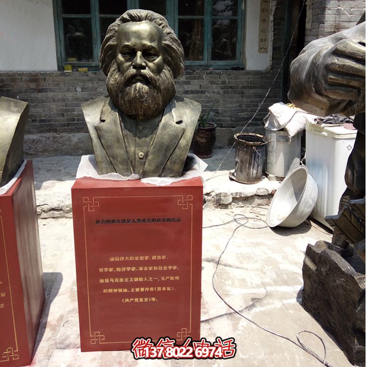 公园仿铜名人马克思雕塑