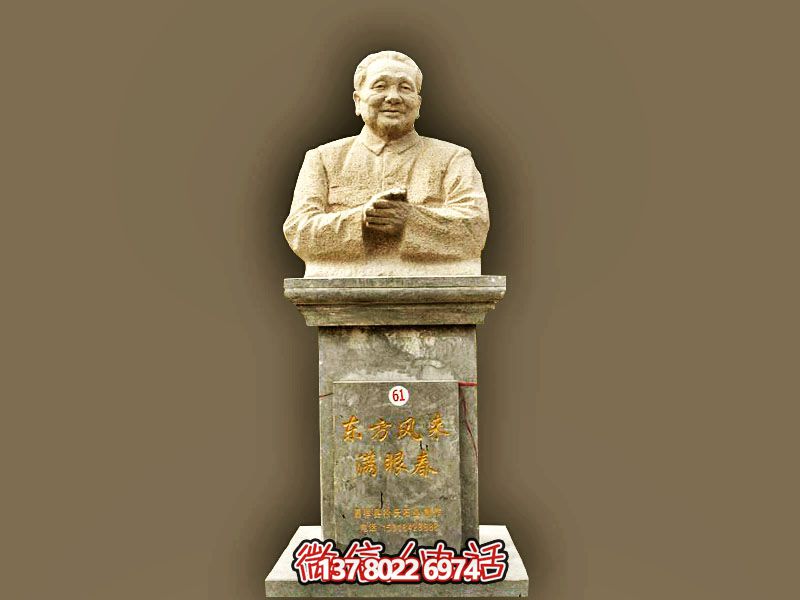 黄蜡石石雕演讲台上的邓小平雕塑 黄蜡石石雕演讲台上的邓小平雕塑