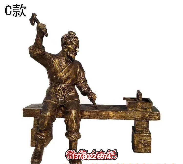 公园广场坐式鲁班人物玻璃钢仿铜雕塑 公园广场坐式鲁班人物玻璃钢仿铜雕塑