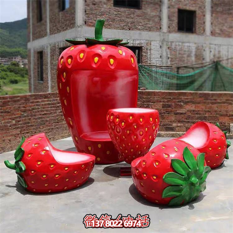 商场游乐场创意水果景观草莓座椅摆件