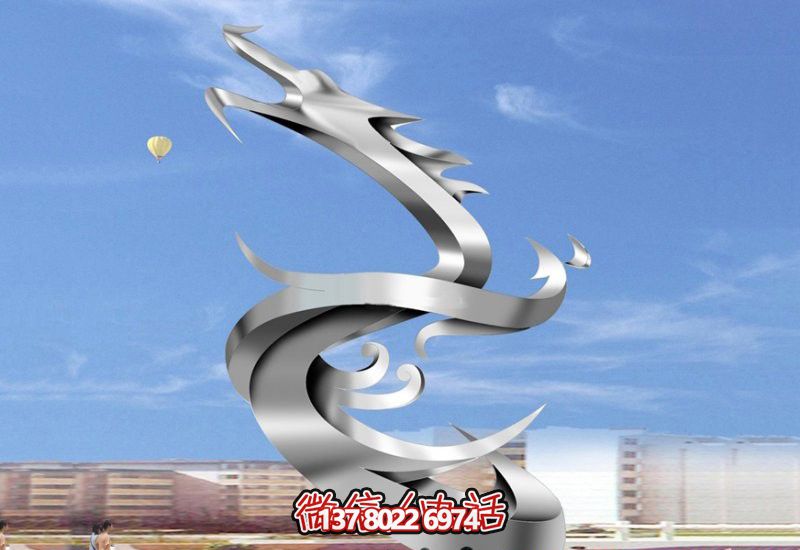 城市创意抽象不锈钢龙雕塑 城市创意抽象不锈钢龙雕塑