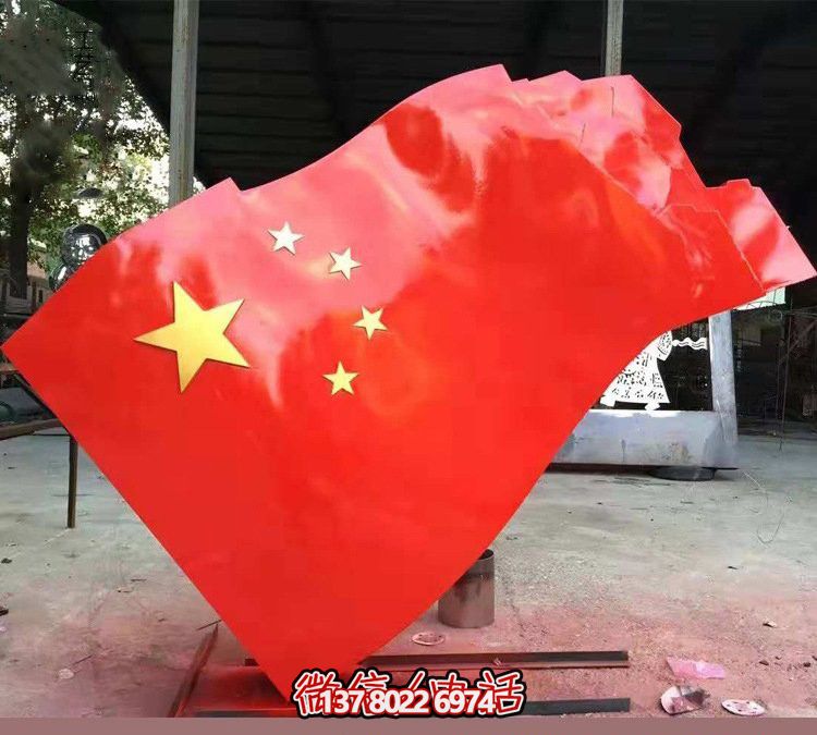 户外景区五星红旗玻璃钢彩绘旗帜雕塑 户外景区五星红旗玻璃钢彩绘旗帜雕塑