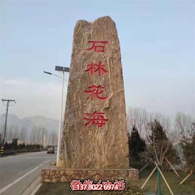 假山景观石庭院景观园林石雕塑