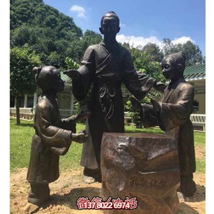 公园摆放玻璃钢仿铜寓言故事孔融让梨人物雕塑