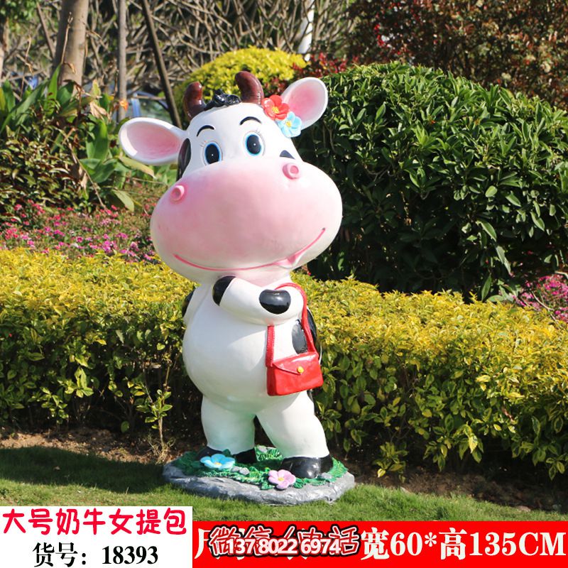 公园一只大号提包的玻璃钢卡通牛雕塑 公园一只大号提包的玻璃钢卡通牛雕塑