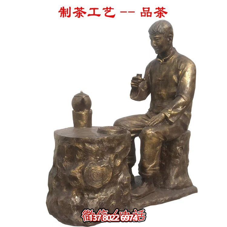 民俗茶文化雕塑玻璃钢仿铜品茶的人物雕塑