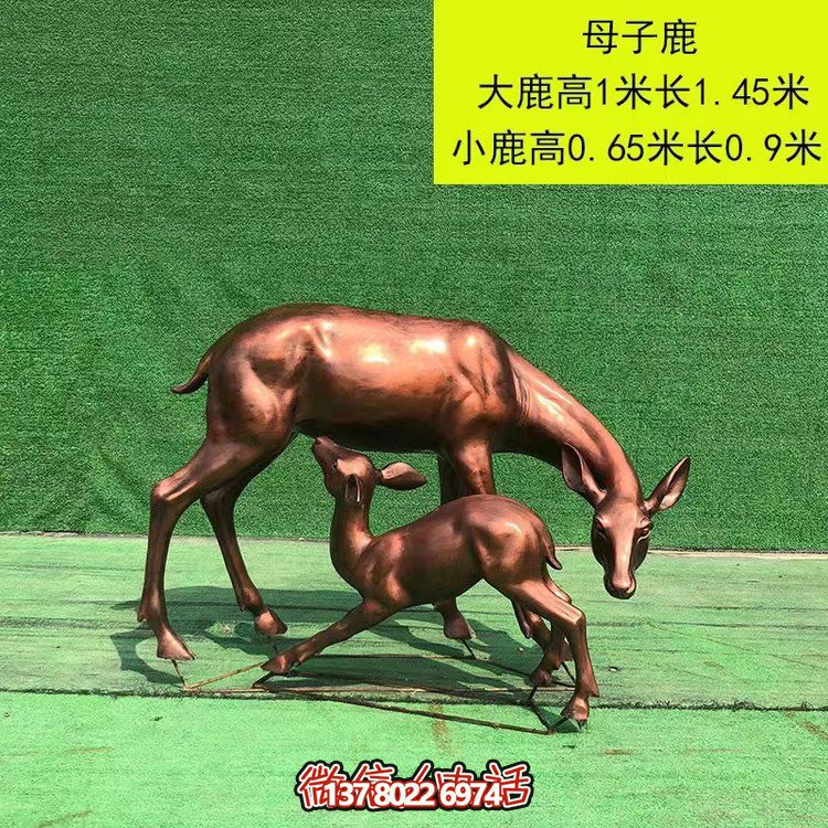 仿铜母子鹿，玻璃钢梅花鹿雕塑