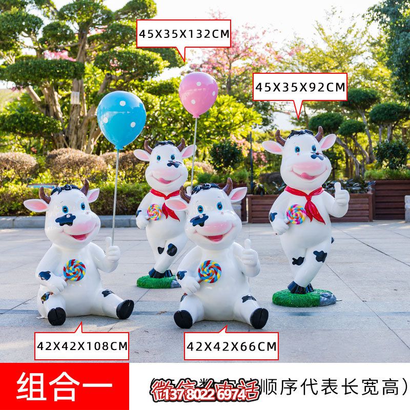 商场多只拿棒棒糖的玻璃钢卡通牛雕塑 商场多只拿棒棒糖的玻璃钢卡通牛雕塑