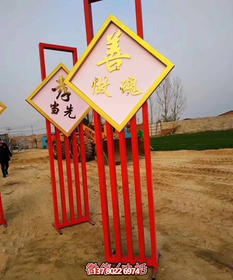 广场摆放镂空不锈钢公园标识牌雕塑 广场摆放镂空不锈钢公园标识牌雕塑