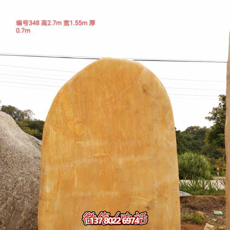 园林摆放大型风景石假山石头村牌黄石