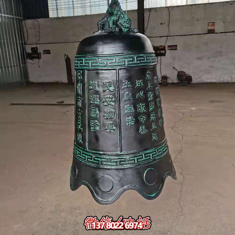 仿古青铜器大型寺庙祈福铜钟雕塑