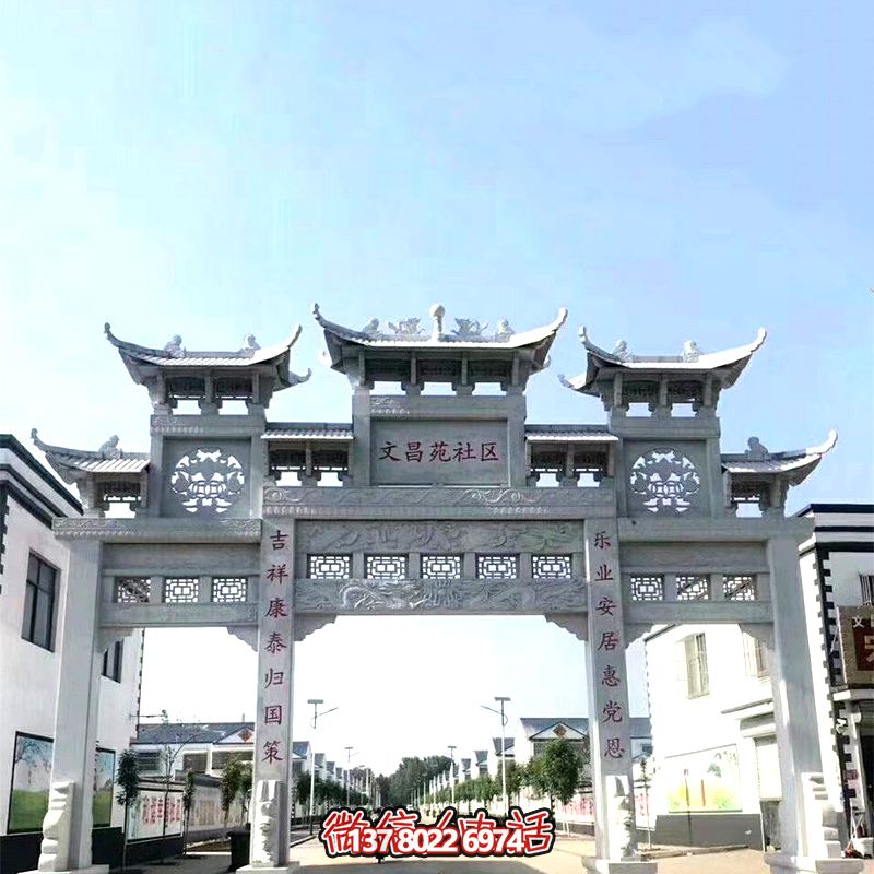 城市小区三门镂空浮雕石雕牌楼 城市小区三门镂空浮雕石雕牌楼