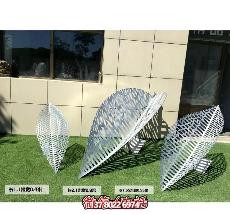 大学操场不锈钢树叶镂空雕塑 大学操场不锈钢树叶镂空雕塑
