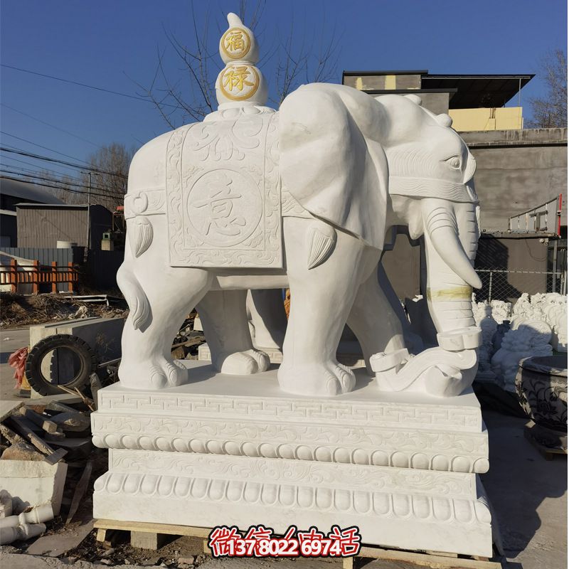 户外景区石雕汉白玉背着葫芦的大象雕塑 户外景区石雕汉白玉背着葫芦的大象雕塑