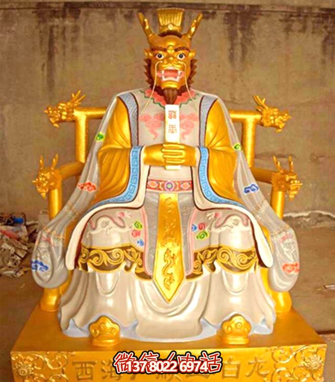 大型寺庙玻璃钢树脂彩绘龙王雕塑
