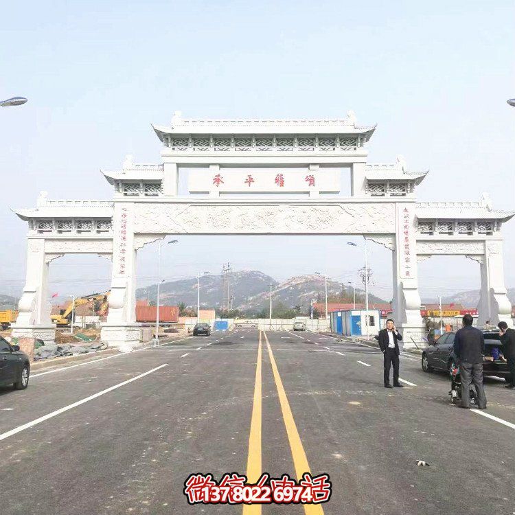 大理石石雕户外村口街道大型石牌坊雕塑