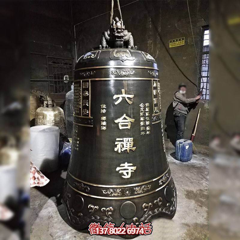 寺院铸铜铜钟 寺院铸铜铜钟