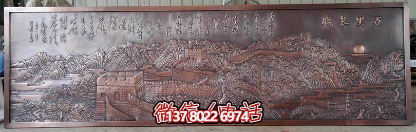 万里长城浮雕 万里长城浮雕