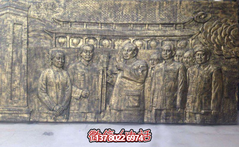 新中国伟人铜浮雕伟人雕塑 新中国伟人铜浮雕伟人雕塑