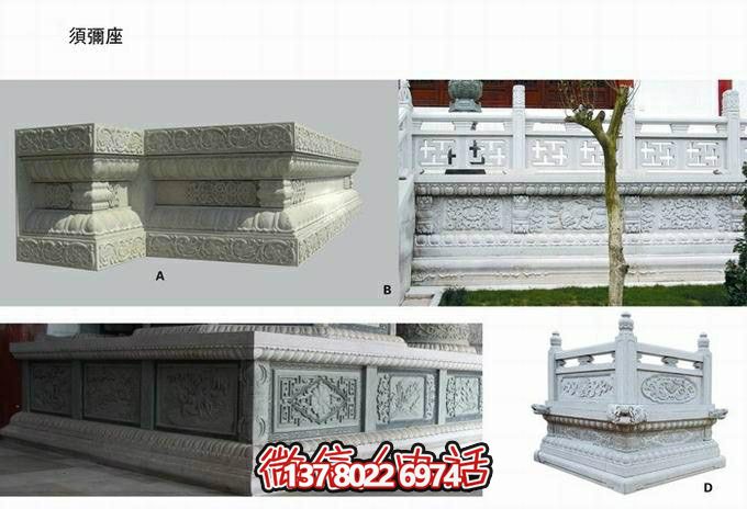 园林景观常见大理石须弥座石雕样式 园林景观常见大理石须弥座石雕样式