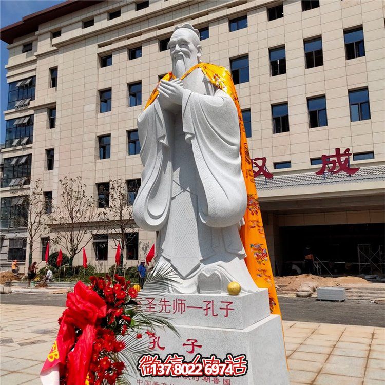 大理石雕刻教育家孔子人像学校文化雕塑
