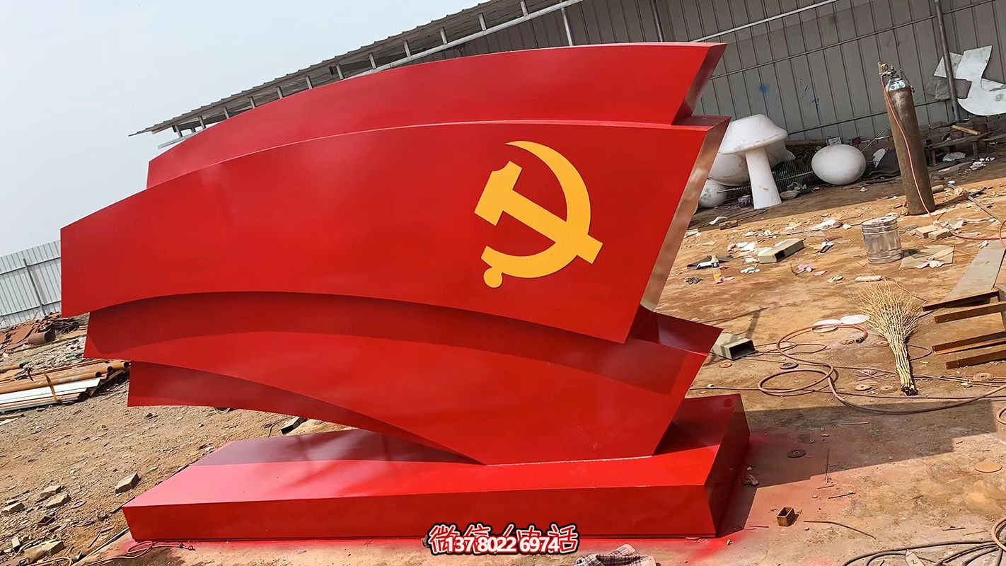 公园大型玻璃钢彩绘党旗旗帜雕塑 公园大型玻璃钢彩绘党旗旗帜雕塑