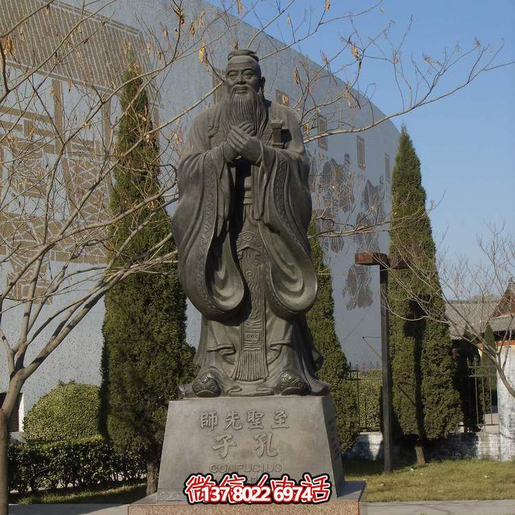 景区青铜铸造至圣先师孔子雕像摆件