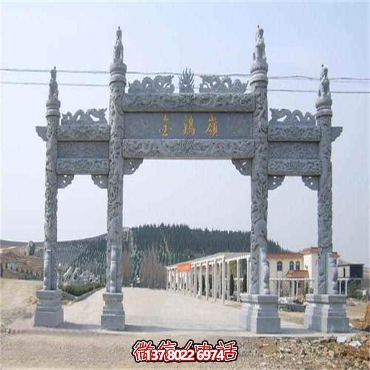 户外门楼大型石雕牌坊雕塑