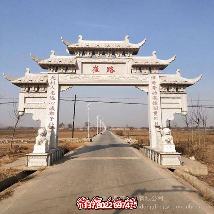 广场石雕牌坊建筑公园三门石牌楼