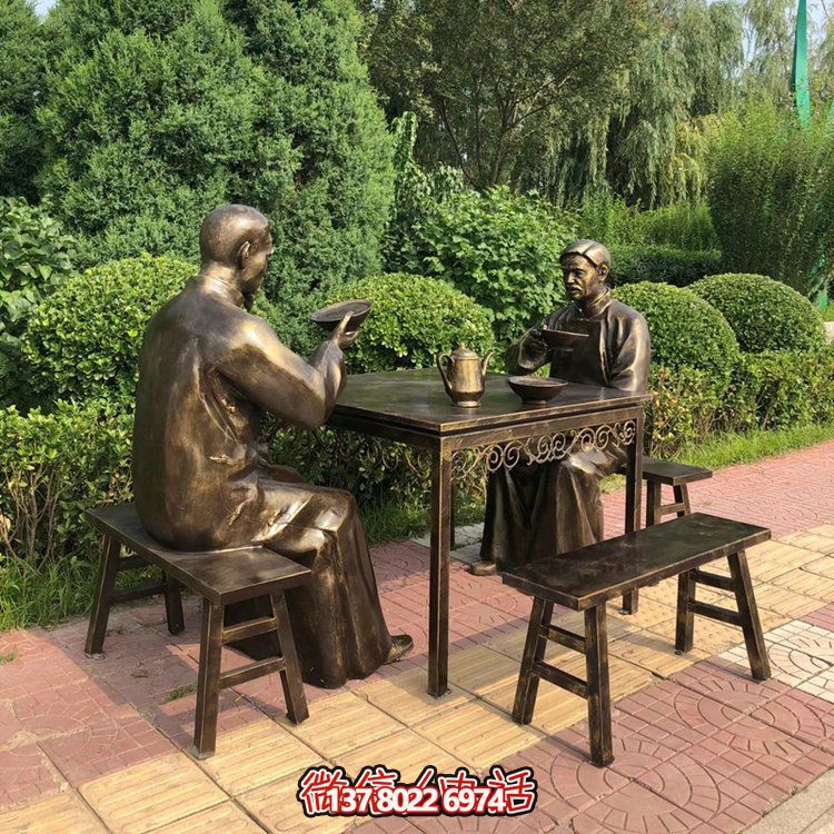 大碗茶喝茶人物情景雕塑，玻璃钢仿铜