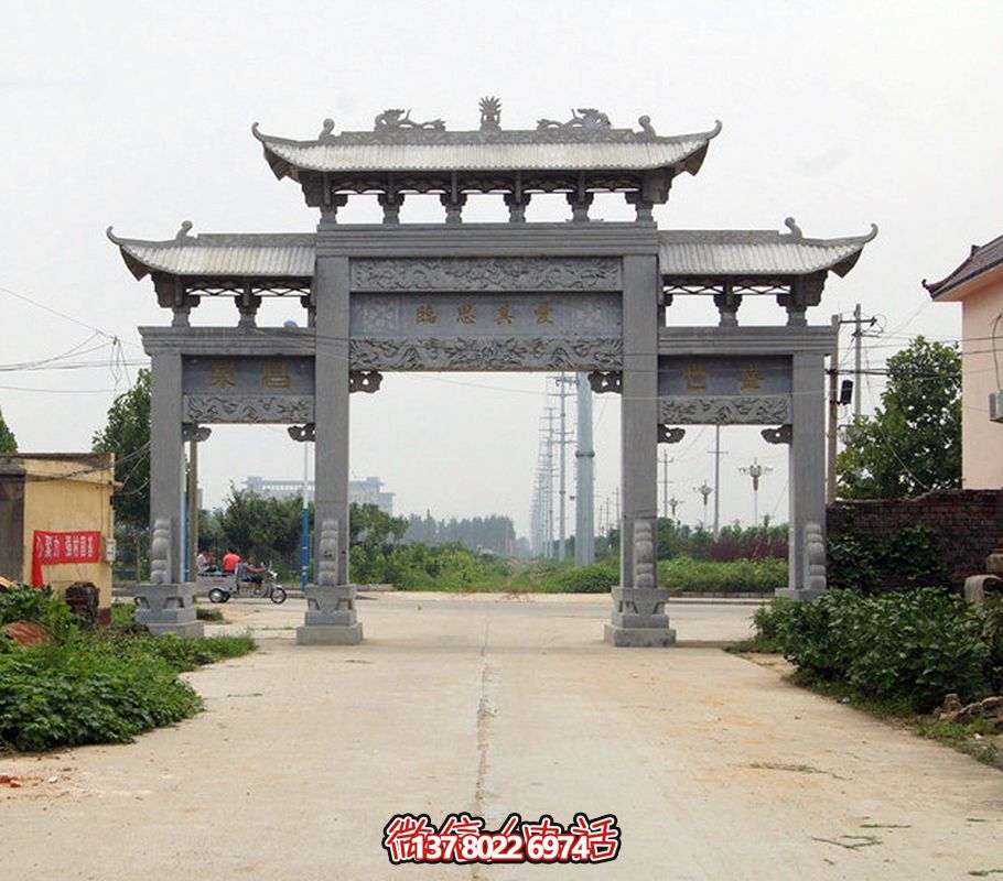 村口前摆放青石仿古门楼牌坊雕塑 村口前摆放青石仿古门楼牌坊雕塑