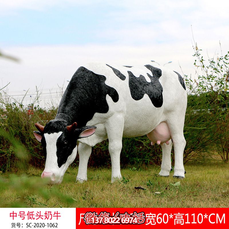 丛林一只吃草的玻璃钢牛雕塑 丛林一只吃草的玻璃钢牛雕塑