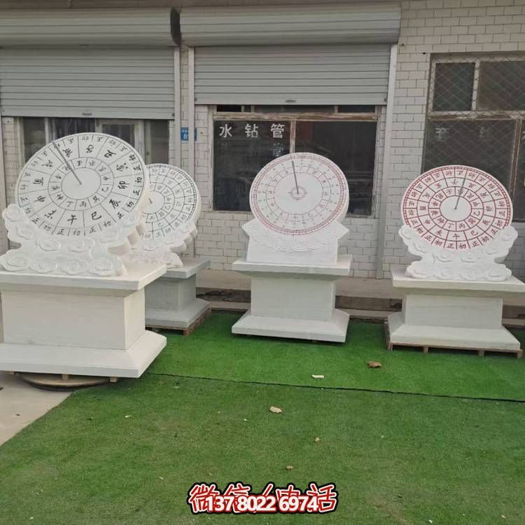 校园广场古代计时器石雕日晷