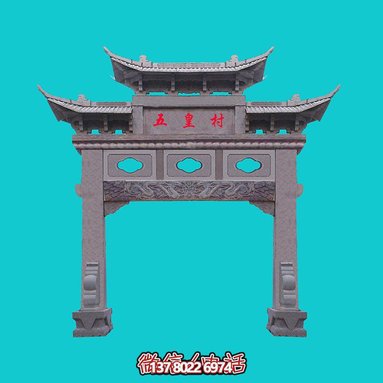 古建村口石雕寺庙牌楼雕塑
