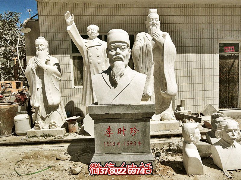 医学院摆放大理石李时珍半身像石雕塑 医学院摆放大理石李时珍半身像石雕塑