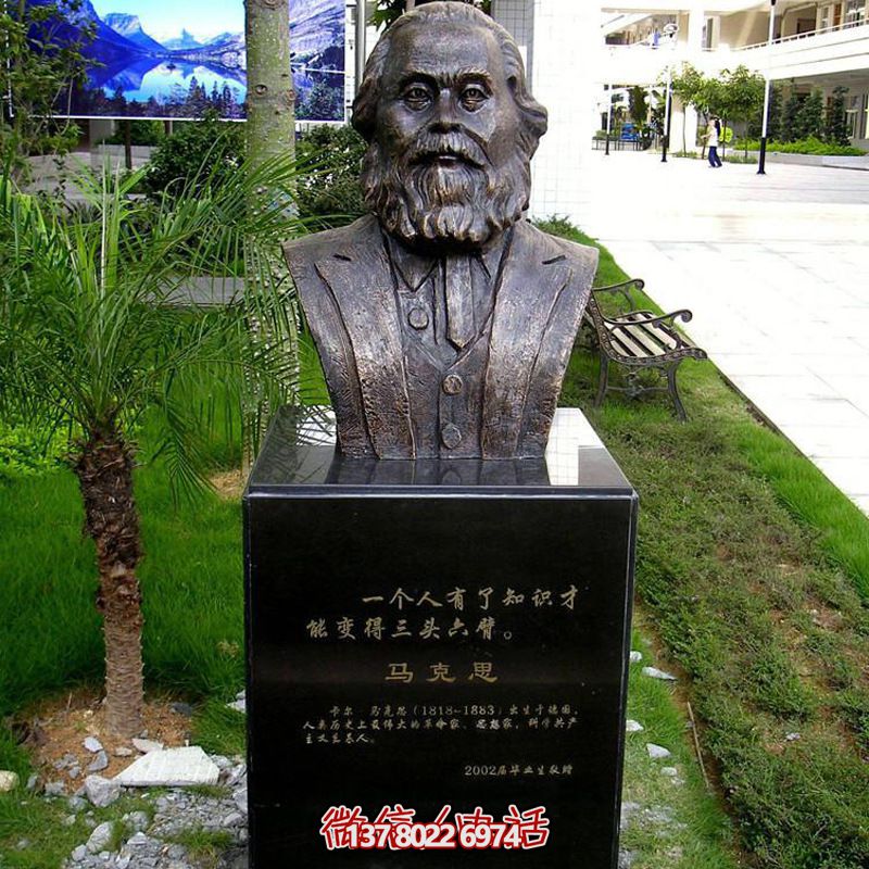 校园铜雕名人马克思雕塑