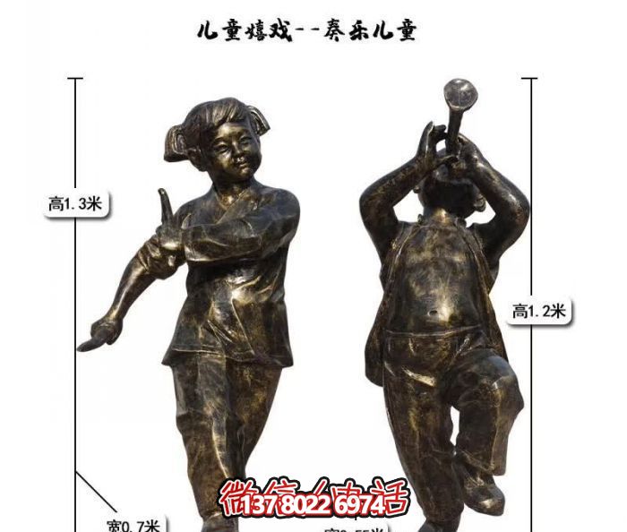 公园铜雕奏乐嬉戏的儿童雕塑 公园铜雕奏乐嬉戏的儿童雕塑
