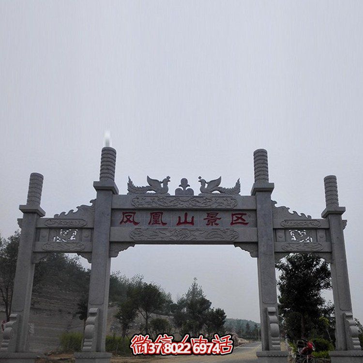 旅游景点入口摆放青石新中式三门石牌坊雕塑