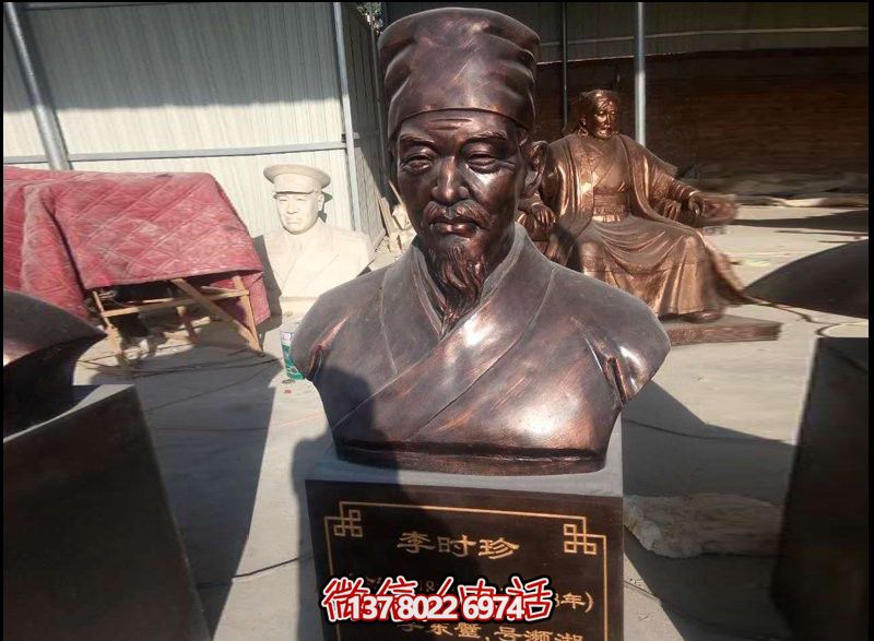 学院公园摆放玻璃钢仿铜李时珍头像雕塑 学院公园摆放玻璃钢仿铜李时珍头像雕塑