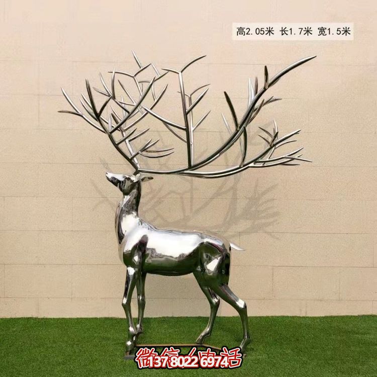 不锈钢镜面户外大型梅花鹿雕塑