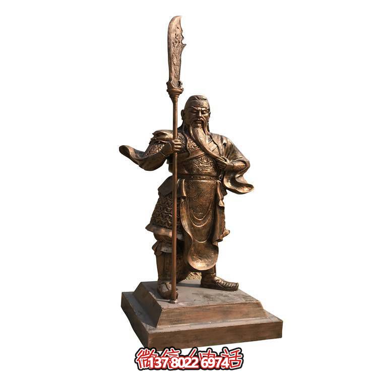 庭院铜雕立式武财神关公关羽雕塑
