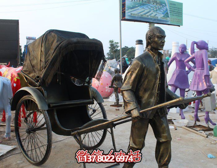 企业观景公园仿真拉着黄包车的人物小品铜雕 企业观景公园仿真拉着黄包车的人物小品铜雕
