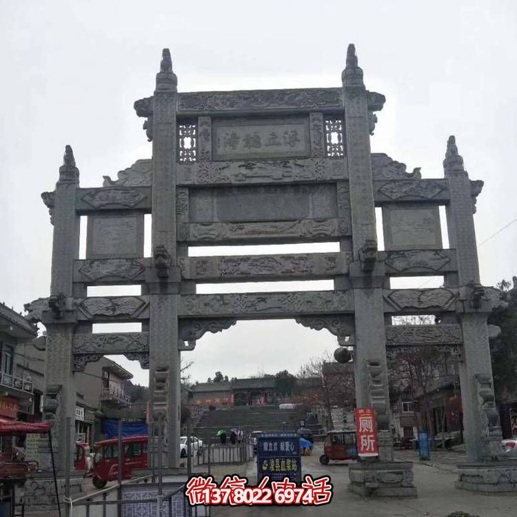 户外大型景观大理石石雕乡村村庄牌坊雕塑
