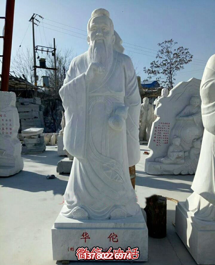 景区古代名医石雕华佗雕塑 景区古代名医石雕华佗雕塑