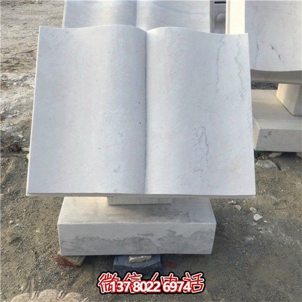 大理石石雕户外校园广场书籍雕塑