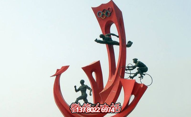 不锈钢创意运动竞技奥运雕塑 不锈钢创意运动竞技奥运雕塑